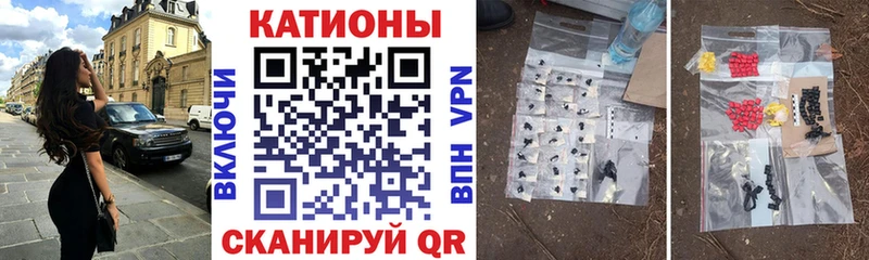 Какие есть наркотики Саров Бошки Шишки Меф мяу мяу Cocaine Alpha-PVP Гашиш
