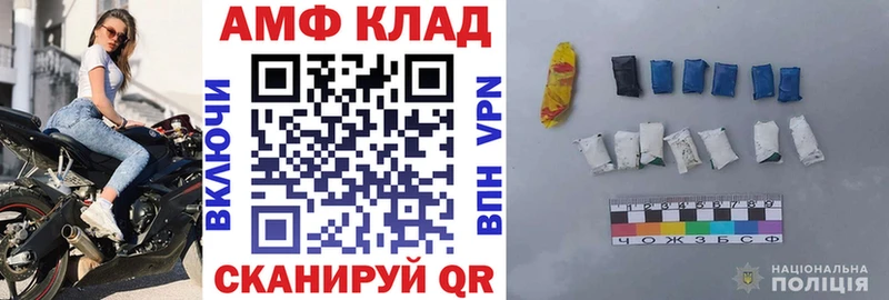 АМФ 98%  Саров 