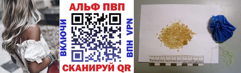 Alfa_PVP Соль  KRAKEN зеркало  darknet официальный сайт  Саров 