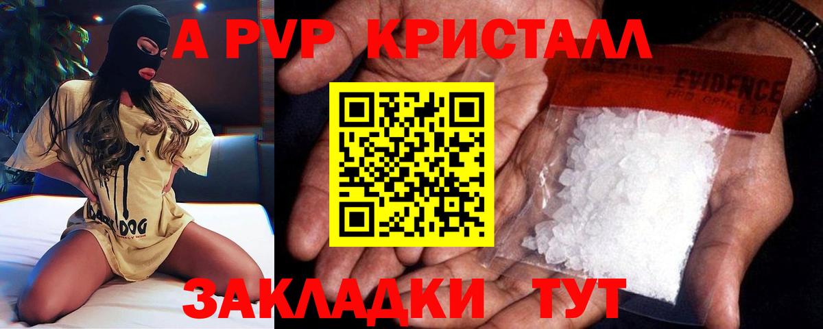 APVP СК Саров