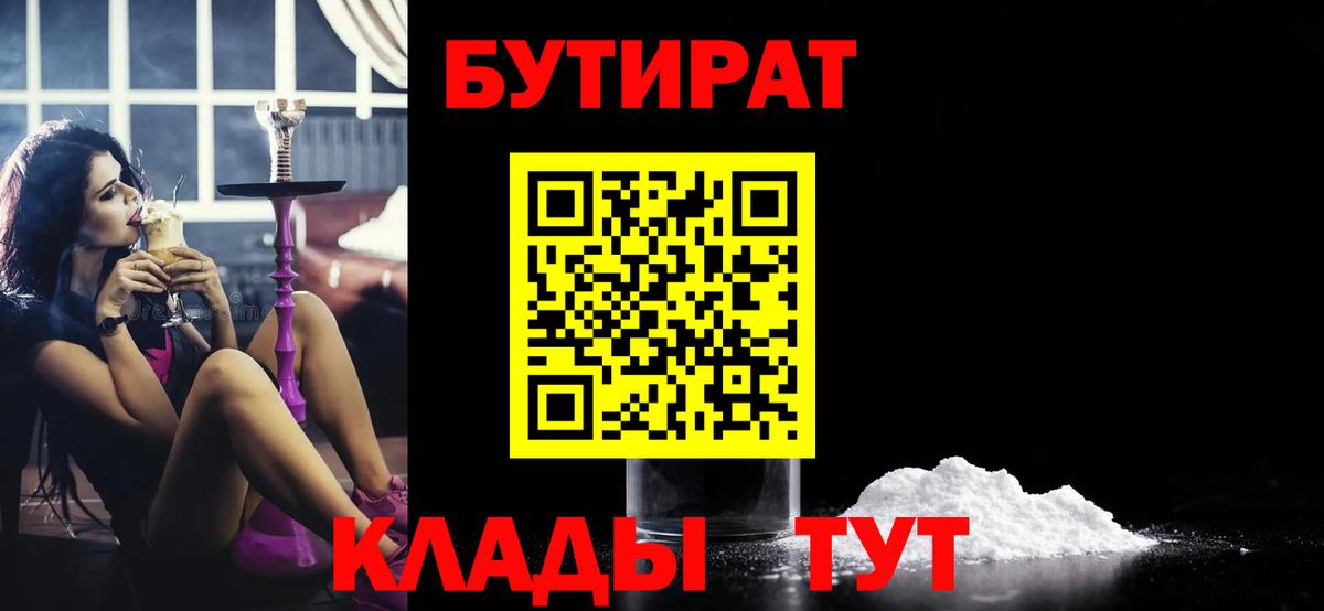 МАРИХУАНА  Саров  МЕФ кристаллы  Вход с VPN  Cocaine  А ПВП СОЛЬ кристаллы 