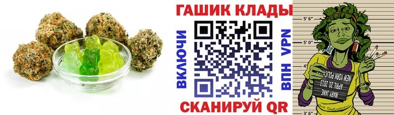 KRAKEN ссылки  Саров  Печенье с ТГК конопля 