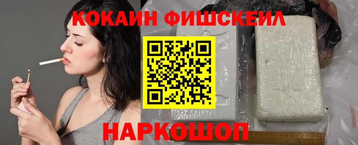Cocaine Эквадор  Вход с VPN  Кокаин  Саров 