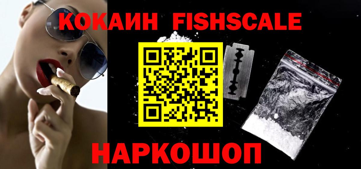 КОКАИН Перу Саров