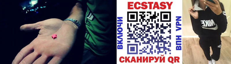 Ecstasy диски  дарк нет официальный сайт  Саров  где купить   OMG ССЫЛКА 
