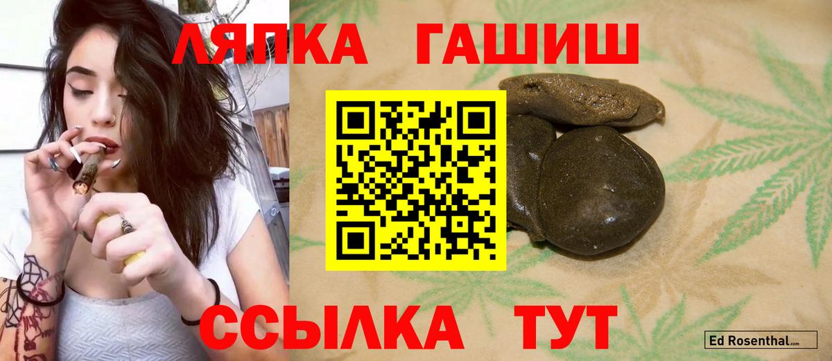 Саров  ГАШИШ ice o lator  Вход с VPN  ГАШ  ГАШ убойный 