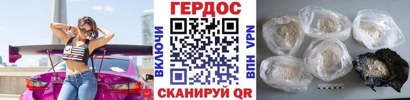 ГЕРОИН герыч ссылка на мегу зеркало Саров