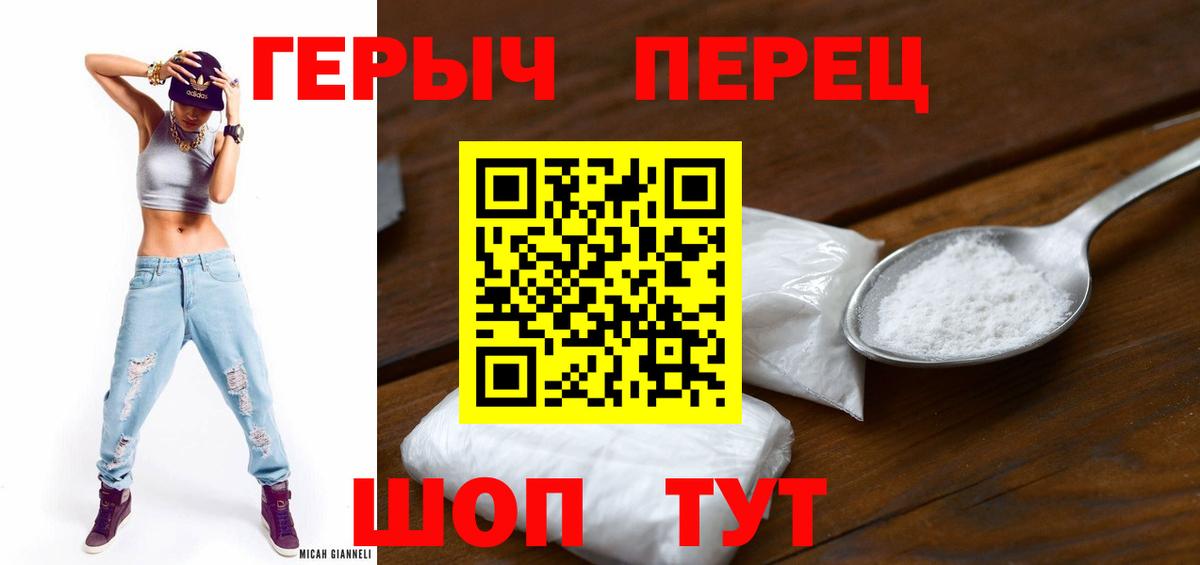 Саров  Героин хмурый  Вход с VPN 