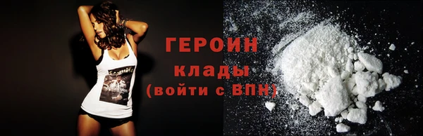прущая мука Осинники