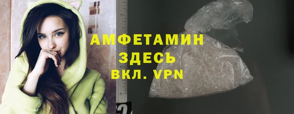 apvp Армянск