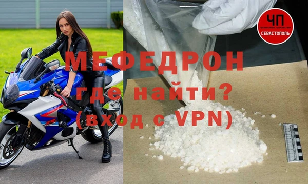 меф VHQ Остров