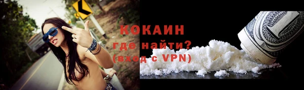 кокаин перу Алзамай