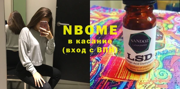 экстази Арсеньев
