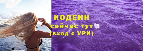 прущая мука Осинники