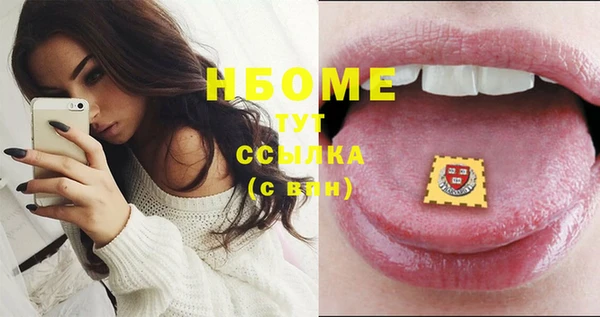 ECSTASY Аркадак