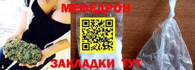 скорость mdpv Ставрополь