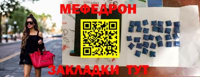скорость mdpv Среднеуральск