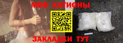 скорость mdpv Ставрополь