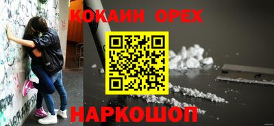 скорость mdpv Ставрополь