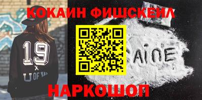 меф VHQ Старая Купавна