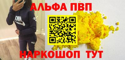 меф VHQ Старая Купавна