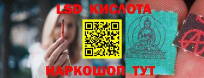 меф VHQ Старая Купавна