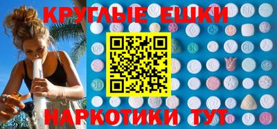 скорость mdpv Ставрополь