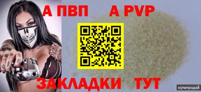 меф VHQ Старая Купавна