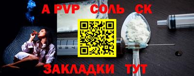 меф VHQ Старая Купавна