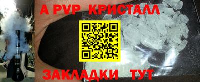 скорость mdpv Ставрополь