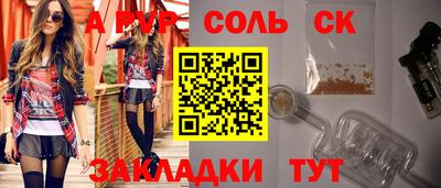скорость mdpv Среднеуральск