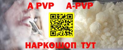 меф VHQ Старая Купавна