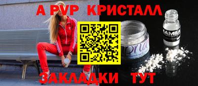 скорость mdpv Ставрополь