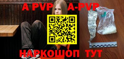 меф VHQ Старая Купавна