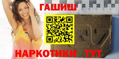 меф VHQ Старая Купавна