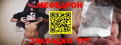 скорость mdpv Среднеуральск