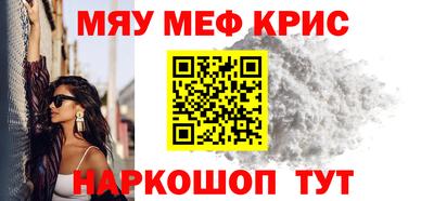 скорость mdpv Ставрополь