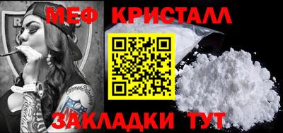 скорость mdpv Ставрополь