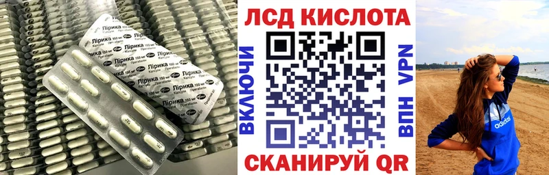 blacksprut ТОР  наркота  Саров  ЛСД экстази ecstasy 