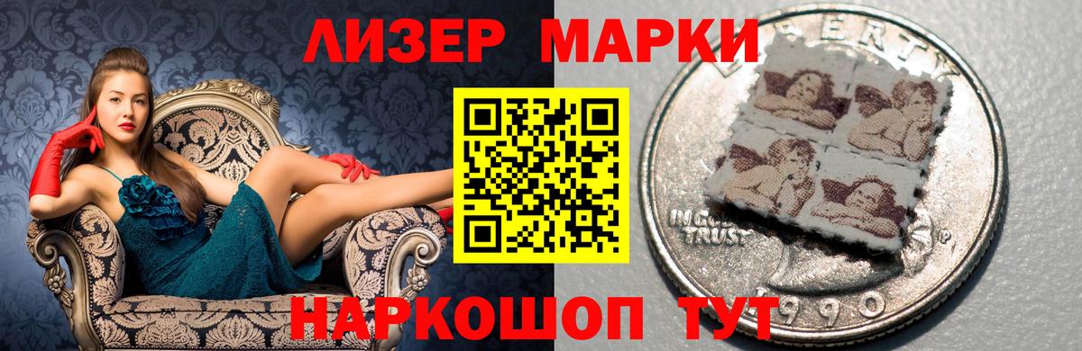 LSD-25 экстази ecstasy  блэк спрут   Саров  Вход с VPN 