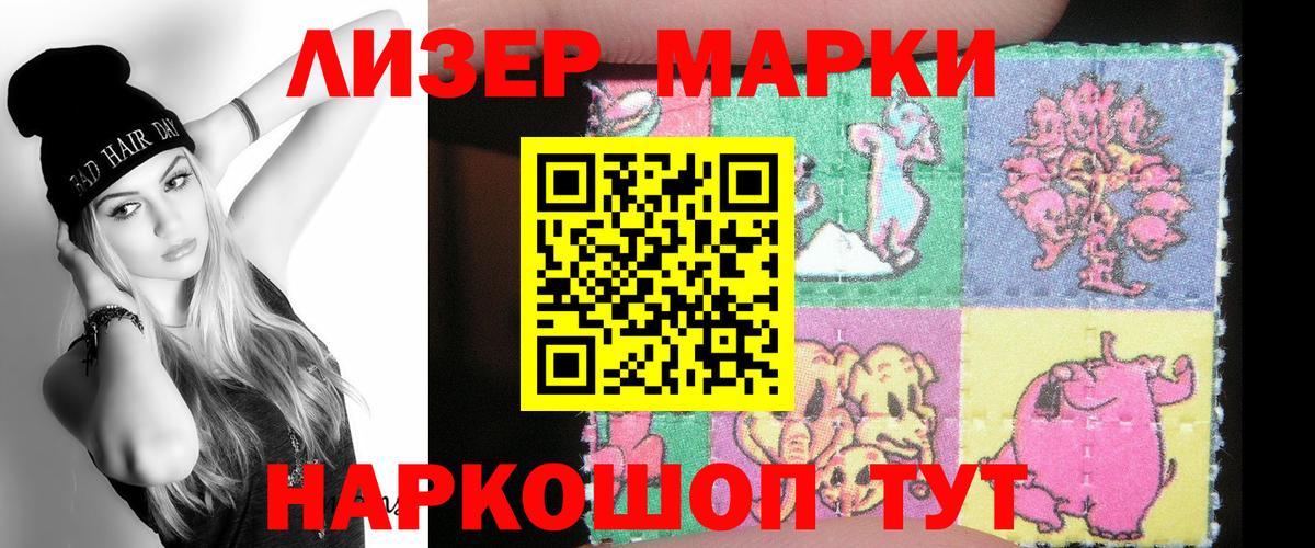 ЛСД экстази ecstasy Саров