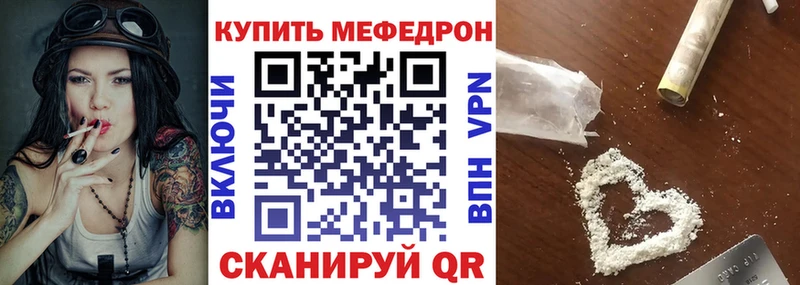 Меф VHQ  блэк спрут tor  Саров 