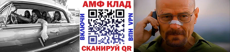наркотики  Саров  МЕТАМФЕТАМИН витя 