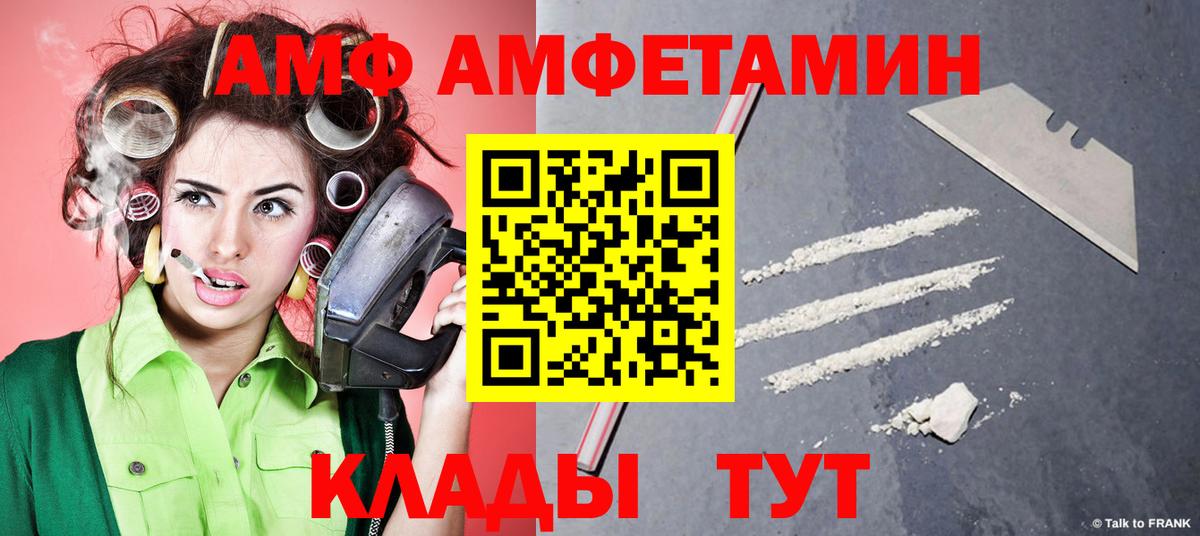 Саров  Метамфетамин  Вход с VPN  Первитин витя 