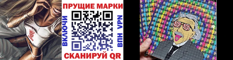 даркнет состав  Саров  Марки 25I-NBOMe 1500мкг 