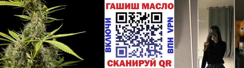 Дистиллят ТГК THC oil  Саров 