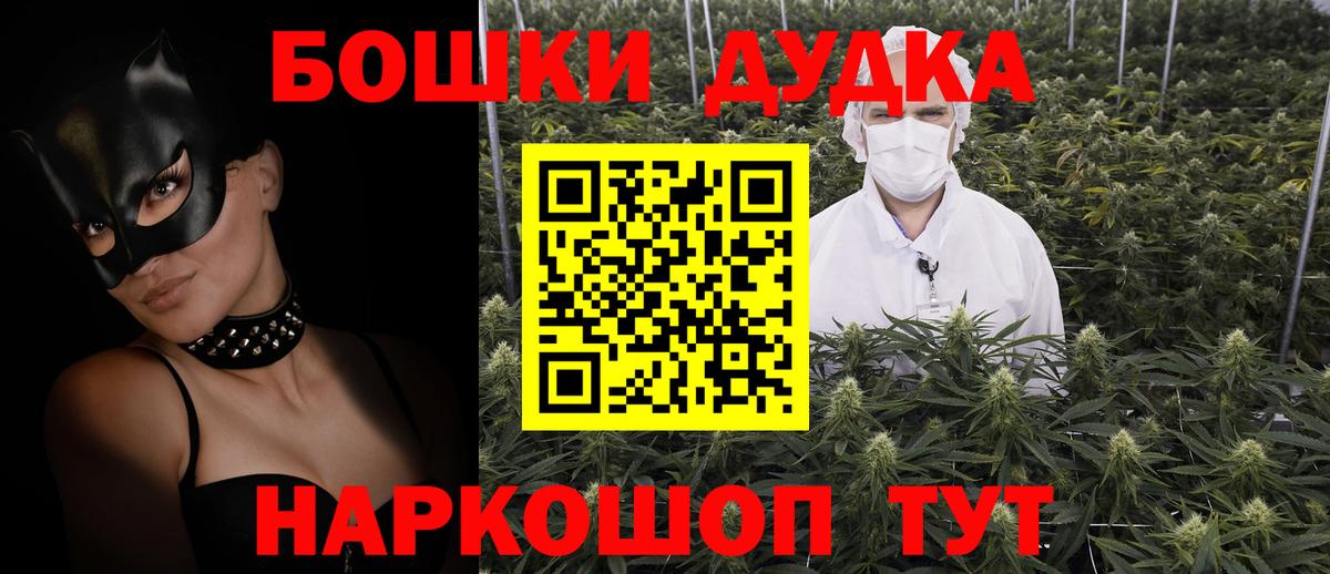 Канабис Amnesia Саров