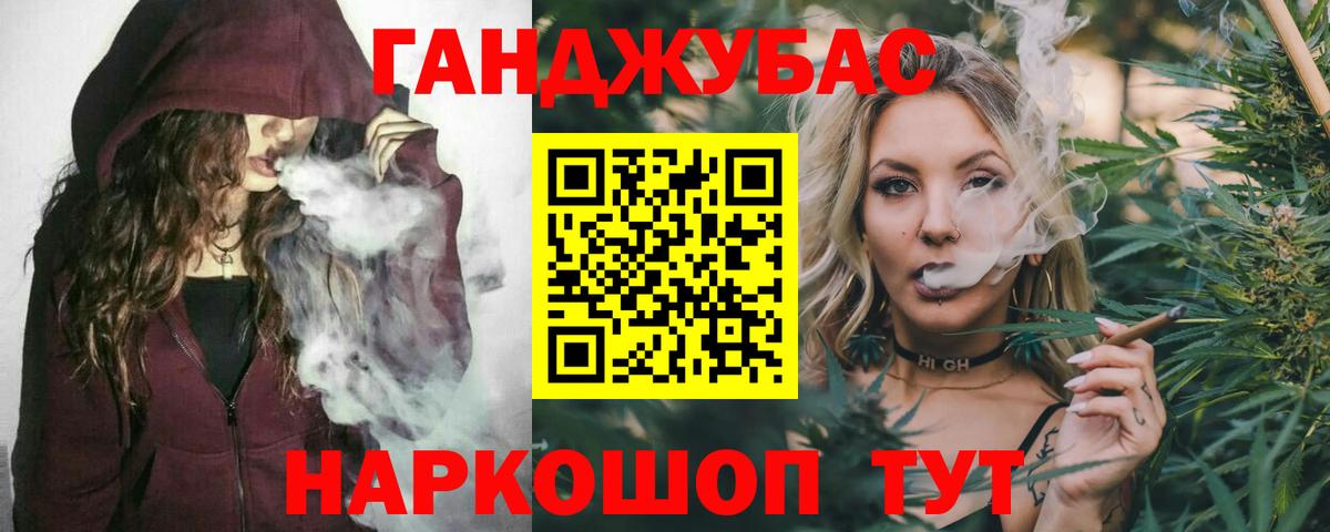 Бошки Шишки AK-47  Вход с VPN  Каннабис THC 21%  Саров  Шишки марихуана ГИДРОПОН 